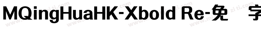 MQingHuaHK-Xbold Re字体转换